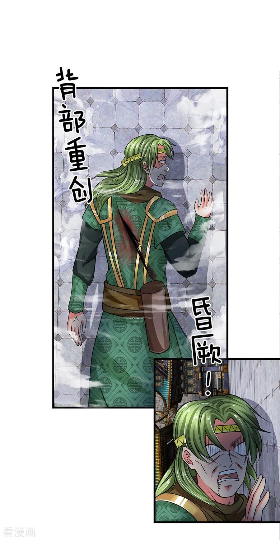 Shura Sword Sovereign Chpater 11 Bahasa Indonesia